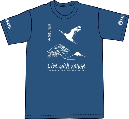Japan quake relief T-shirt created for SMU fund-raising efforts