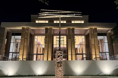 Image of Owen Arts Center in the evening