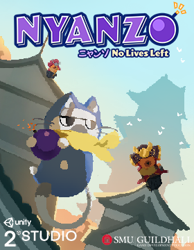 Nyanzo Poster