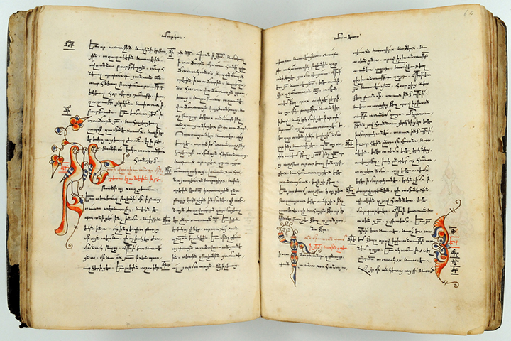 Open Armenian Gospels featuring bird-shaped initials.