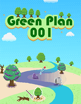 Green Plan 001 Poster