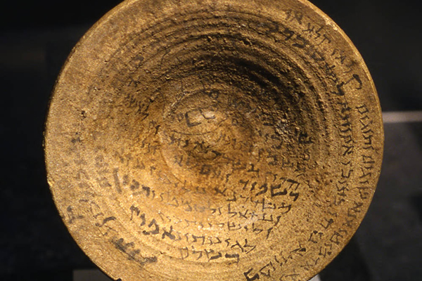 Incantation bowl with Aramaic inscription