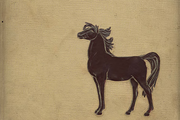 Rotunda, 1939 [cover]