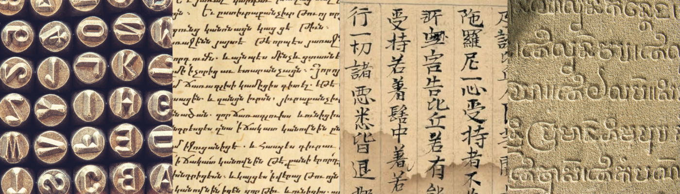 collage of typewriter keys and international script written on yellowed paper and sand