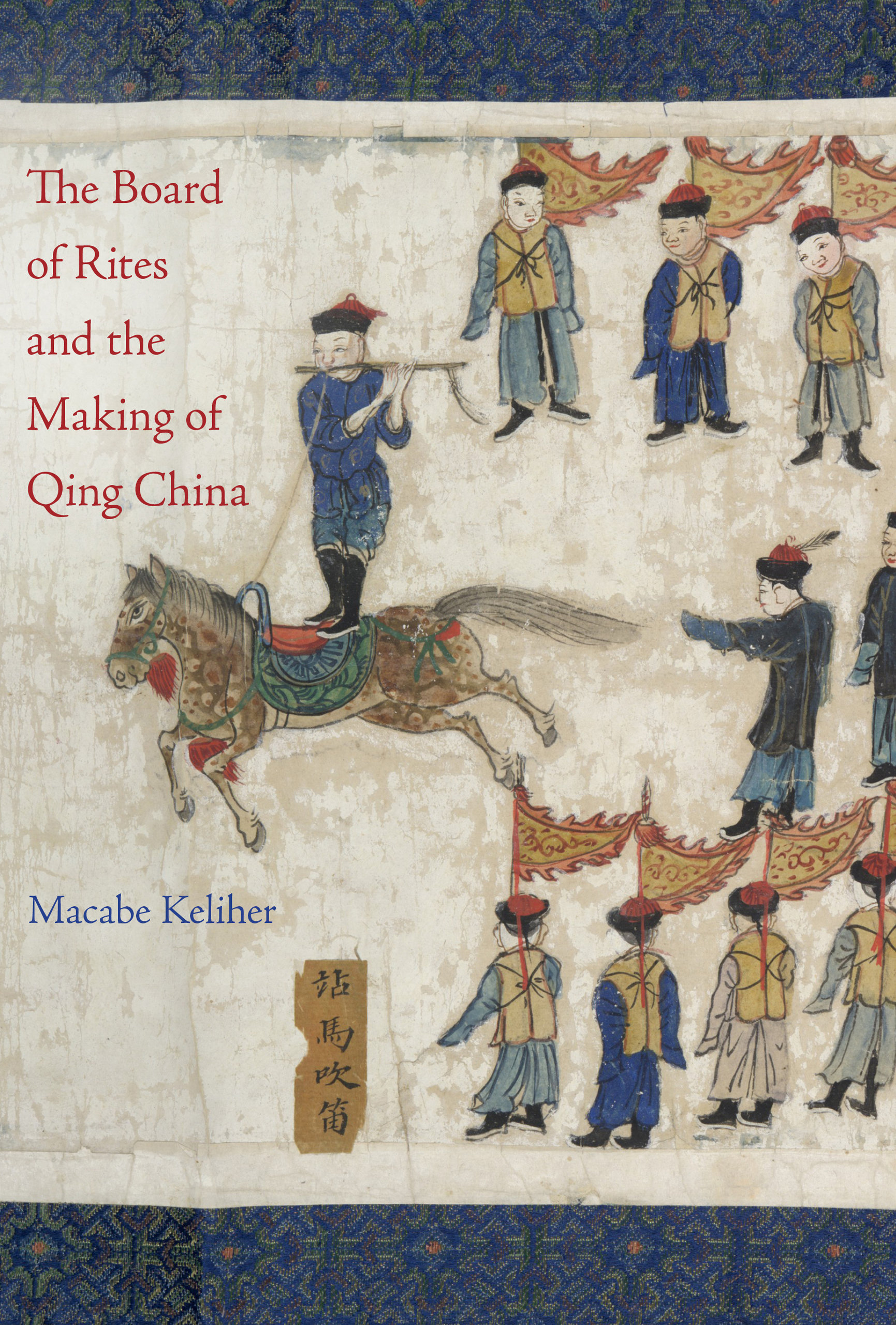 The Board of Rites and the Making of Qing China by Macabe Keliher